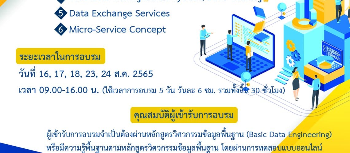 Brochure_DE_2