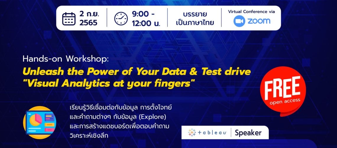 IBDAP22_Poster-2