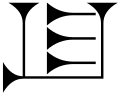 TUG (subatu/ku)