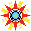 Iraq Qassem emblem 1959