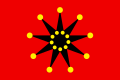1911 Wuhan uprising flag (pre-1928 Republic of China army flag)